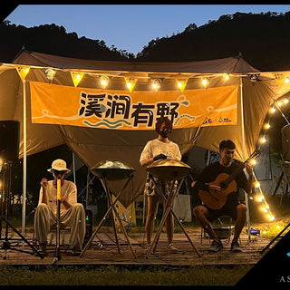 Benefits Of Taking Handpan Courses Online - AS TEMAN